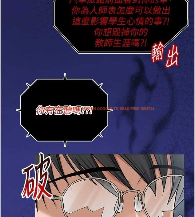 查看漫画網紅女老師 - 第10話-把實習老師幹哭 - tymanga.com中的3192079图片