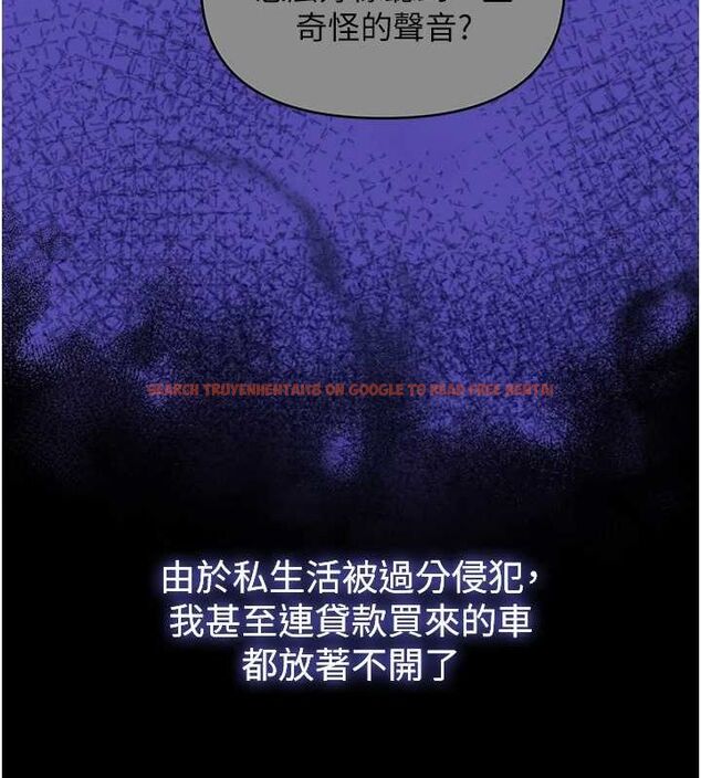 查看漫画網紅女老師 - 第10話-把實習老師幹哭 - tymanga.com中的3192082图片