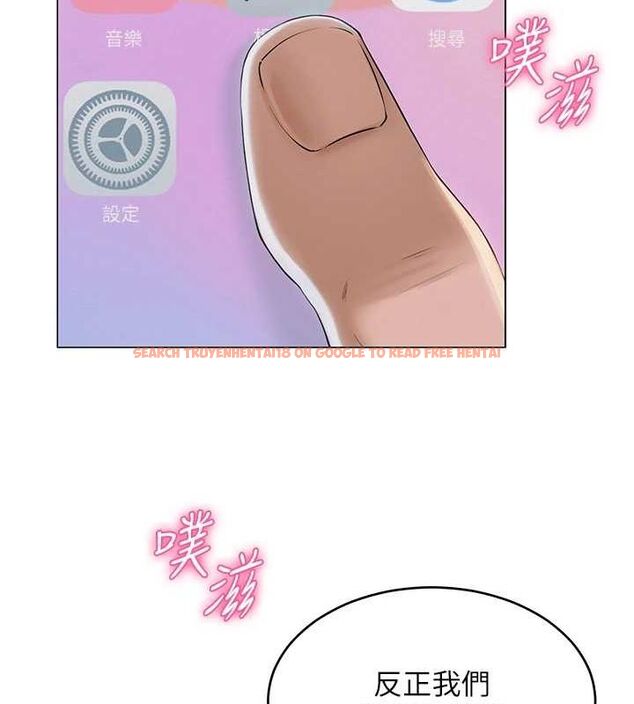查看漫画網紅女老師 - 第10話-把實習老師幹哭 - tymanga.com中的3192090图片