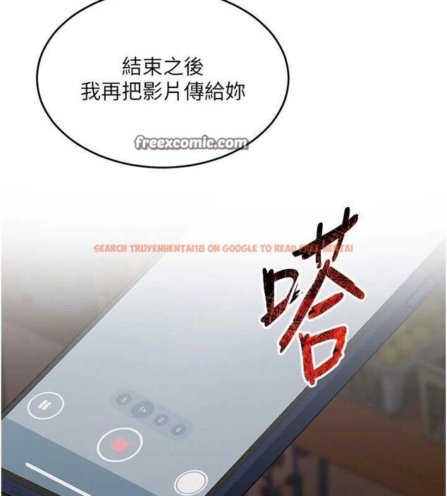 查看漫画網紅女老師 - 第10話-把實習老師幹哭 - tymanga.com中的3192092图片