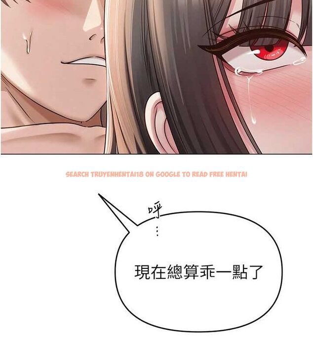 查看漫画網紅女老師 - 第10話-把實習老師幹哭 - tymanga.com中的3192109图片