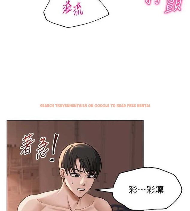 查看漫画網紅女老師 - 第10話-把實習老師幹哭 - tymanga.com中的3192132图片