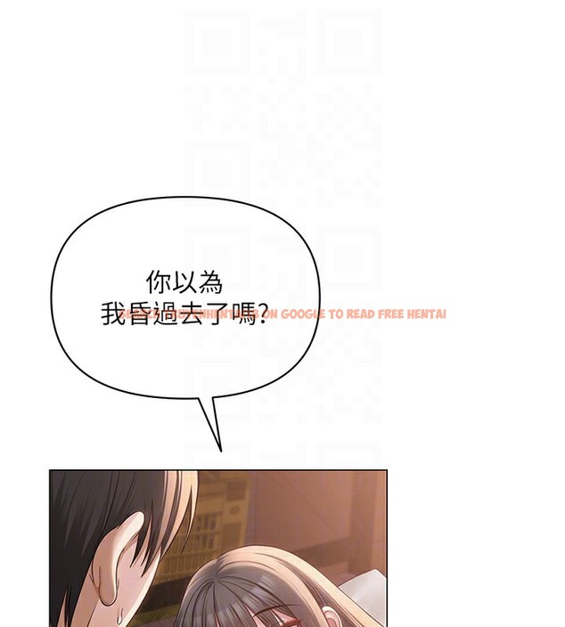 查看漫画網紅女老師 - 第11話-肉棒成癮的母狗 - tymanga.com中的3222619图片