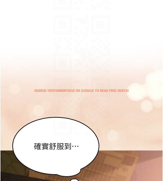 查看漫画網紅女老師 - 第11話-肉棒成癮的母狗 - tymanga.com中的3222621图片