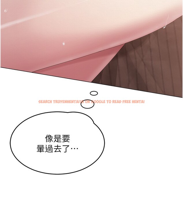 查看漫画網紅女老師 - 第11話-肉棒成癮的母狗 - tymanga.com中的3222624图片