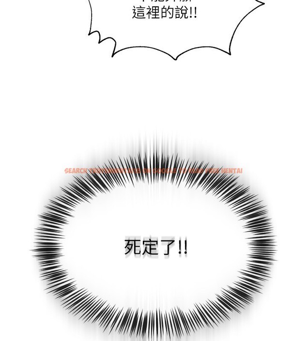 查看漫画網紅女老師 - 第11話-肉棒成癮的母狗 - tymanga.com中的3222628图片