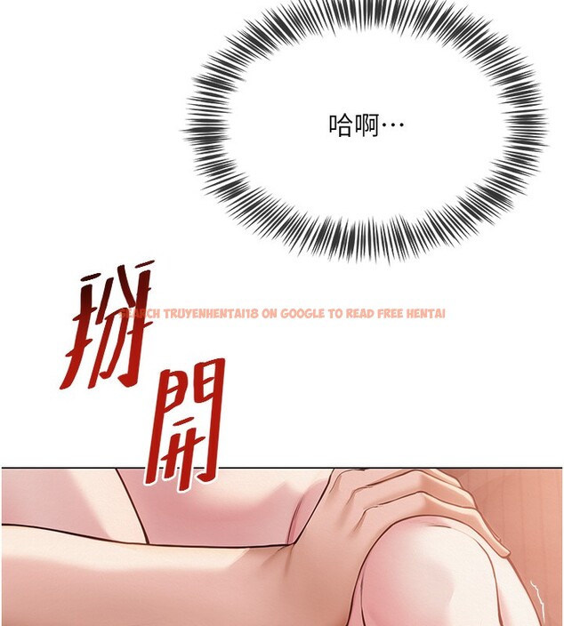查看漫画網紅女老師 - 第11話-肉棒成癮的母狗 - tymanga.com中的3222633图片