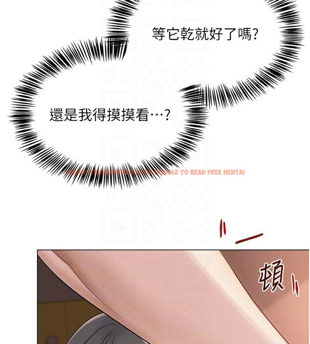 查看漫画網紅女老師 - 第11話-肉棒成癮的母狗 - tymanga.com中的3222636图片