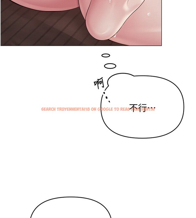 查看漫画網紅女老師 - 第11話-肉棒成癮的母狗 - tymanga.com中的3222641图片