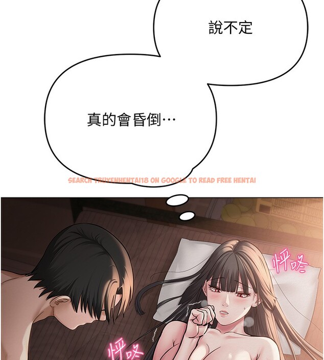 查看漫画網紅女老師 - 第11話-肉棒成癮的母狗 - tymanga.com中的3222644图片