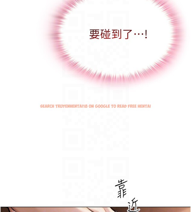 查看漫画網紅女老師 - 第11話-肉棒成癮的母狗 - tymanga.com中的3222649图片