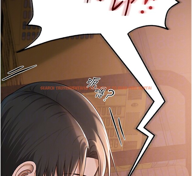 查看漫画網紅女老師 - 第11話-肉棒成癮的母狗 - tymanga.com中的3222651图片