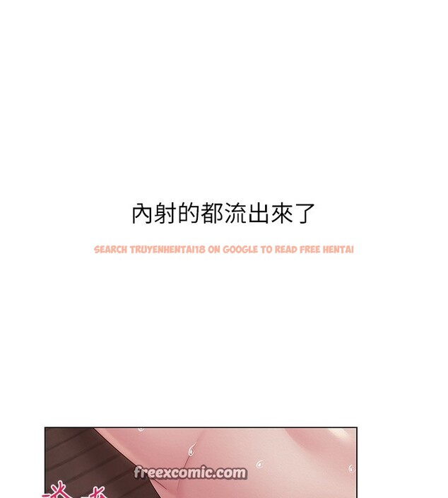查看漫画網紅女老師 - 第11話-肉棒成癮的母狗 - tymanga.com中的3222660图片