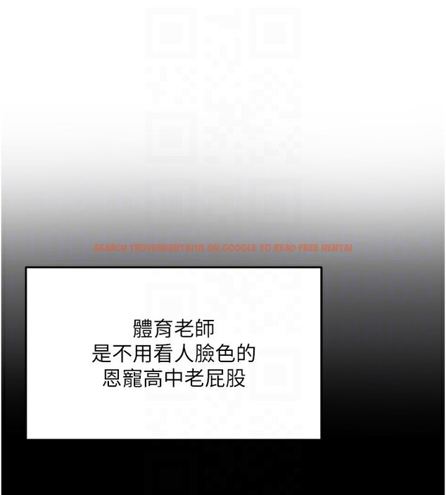 查看漫画網紅女老師 - 第11話-肉棒成癮的母狗 - tymanga.com中的3222664图片