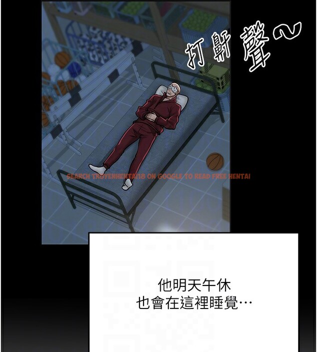 查看漫画網紅女老師 - 第11話-肉棒成癮的母狗 - tymanga.com中的3222665图片