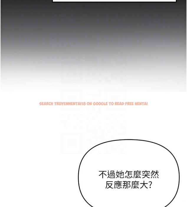 查看漫画網紅女老師 - 第11話-肉棒成癮的母狗 - tymanga.com中的3222666图片