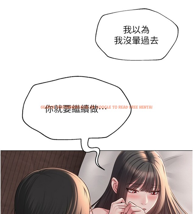 查看漫画網紅女老師 - 第11話-肉棒成癮的母狗 - tymanga.com中的3222672图片