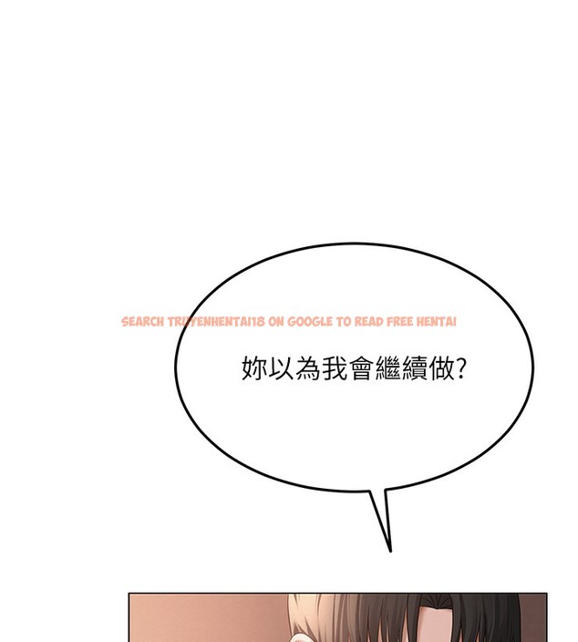 查看漫画網紅女老師 - 第11話-肉棒成癮的母狗 - tymanga.com中的3222677图片