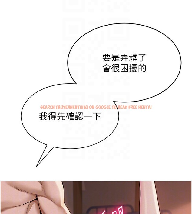 查看漫画網紅女老師 - 第11話-肉棒成癮的母狗 - tymanga.com中的3222682图片