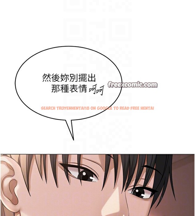 查看漫画網紅女老師 - 第11話-肉棒成癮的母狗 - tymanga.com中的3222690图片