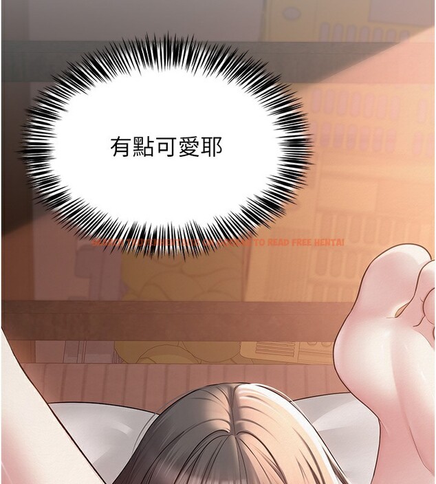 查看漫画網紅女老師 - 第11話-肉棒成癮的母狗 - tymanga.com中的3222692图片