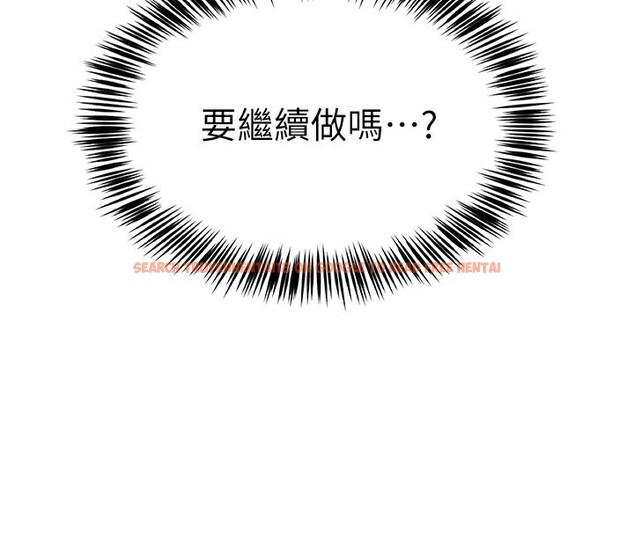 查看漫画網紅女老師 - 第11話-肉棒成癮的母狗 - tymanga.com中的3222695图片