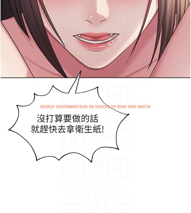查看漫画網紅女老師 - 第11話-肉棒成癮的母狗 - tymanga.com中的3222697图片