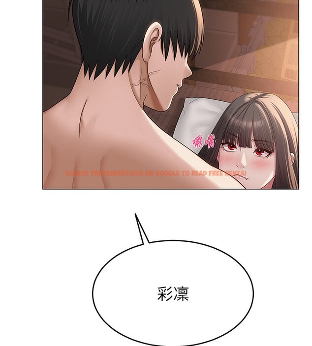 查看漫画網紅女老師 - 第11話-肉棒成癮的母狗 - tymanga.com中的3222701图片