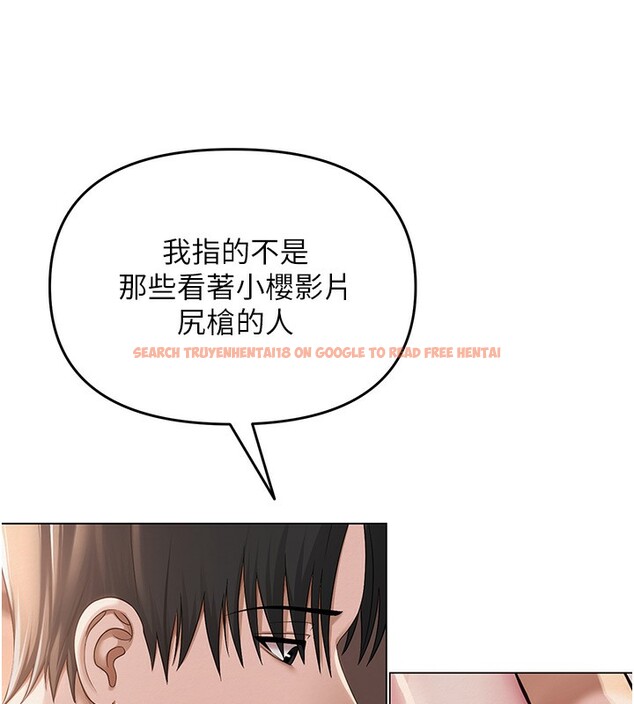 查看漫画網紅女老師 - 第11話-肉棒成癮的母狗 - tymanga.com中的3222710图片