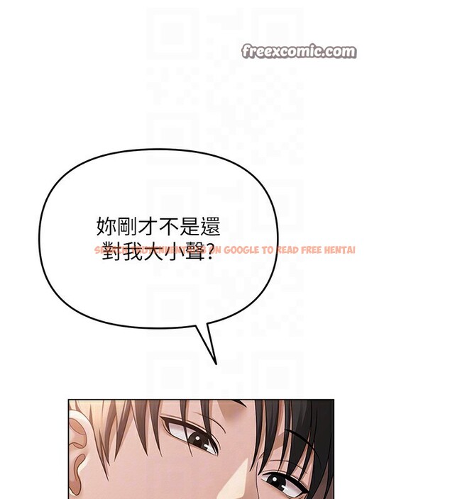 查看漫画網紅女老師 - 第11話-肉棒成癮的母狗 - tymanga.com中的3222720图片