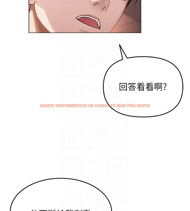 查看漫画網紅女老師 - 第11話-肉棒成癮的母狗 - tymanga.com中的3222721图片