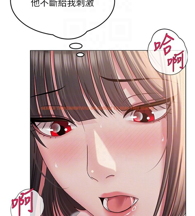 查看漫画網紅女老師 - 第11話-肉棒成癮的母狗 - tymanga.com中的3222722图片