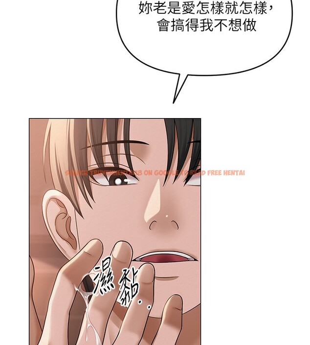 查看漫画網紅女老師 - 第11話-肉棒成癮的母狗 - tymanga.com中的3222724图片