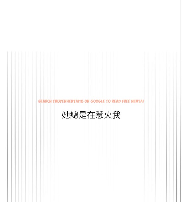 查看漫画網紅女老師 - 第11話-肉棒成癮的母狗 - tymanga.com中的3222726图片
