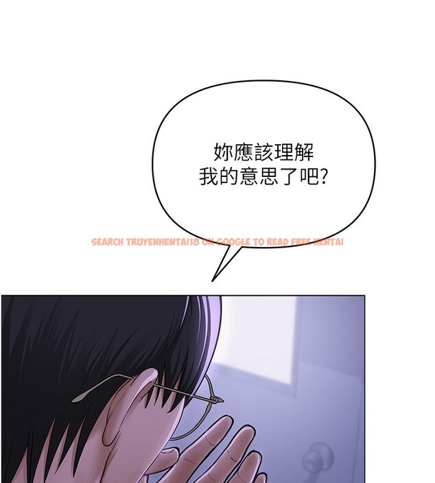 查看漫画網紅女老師 - 第11話-肉棒成癮的母狗 - tymanga.com中的3222737图片