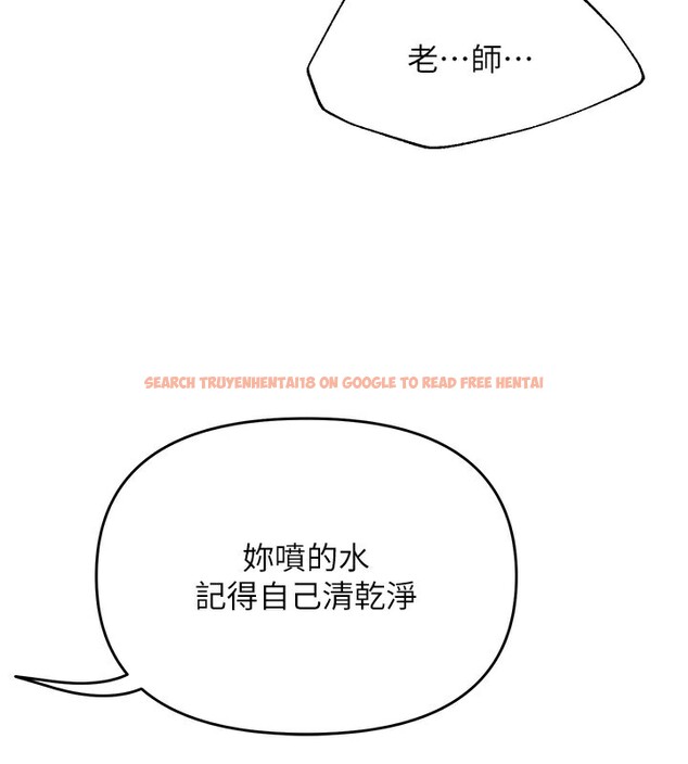查看漫画網紅女老師 - 第11話-肉棒成癮的母狗 - tymanga.com中的3222740图片