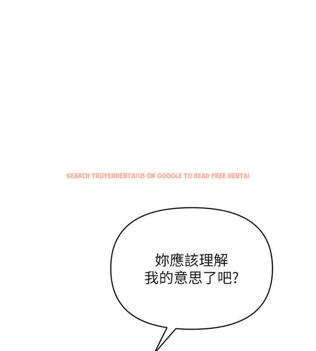 查看漫画網紅女老師 - 第12話-主任的臨時邀約 - tymanga.com中的3243523图片