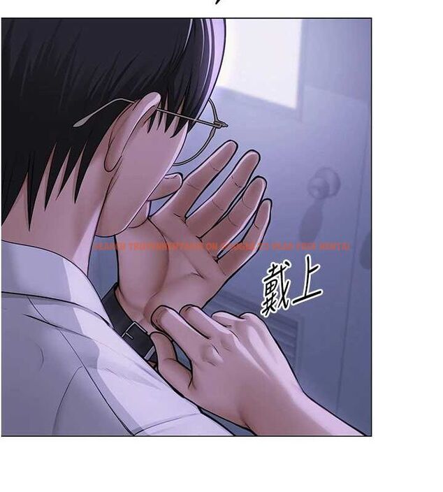 查看漫画網紅女老師 - 第12話-主任的臨時邀約 - tymanga.com中的3243524图片