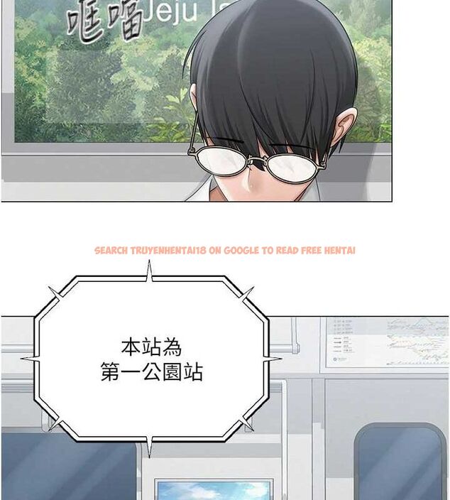 查看漫画網紅女老師 - 第12話-主任的臨時邀約 - tymanga.com中的3243535图片