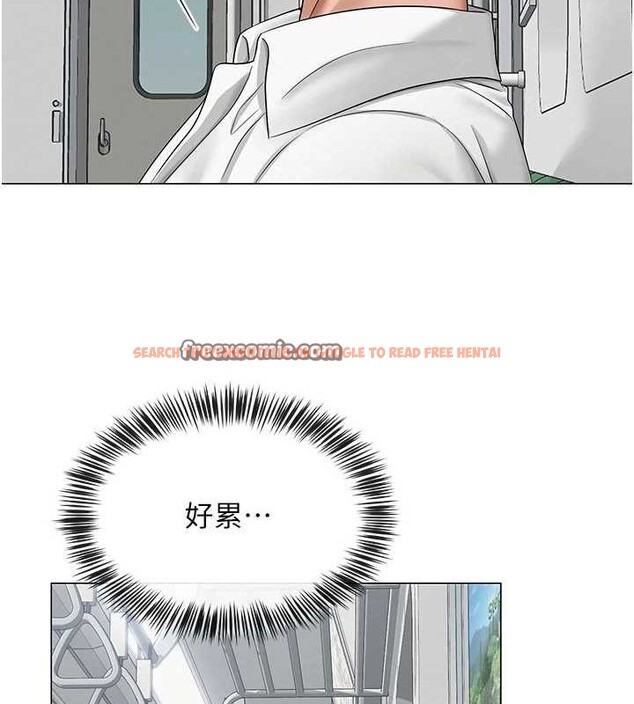 查看漫画網紅女老師 - 第12話-主任的臨時邀約 - tymanga.com中的3243538图片