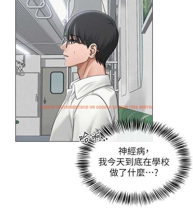 查看漫画網紅女老師 - 第12話-主任的臨時邀約 - tymanga.com中的3243539图片