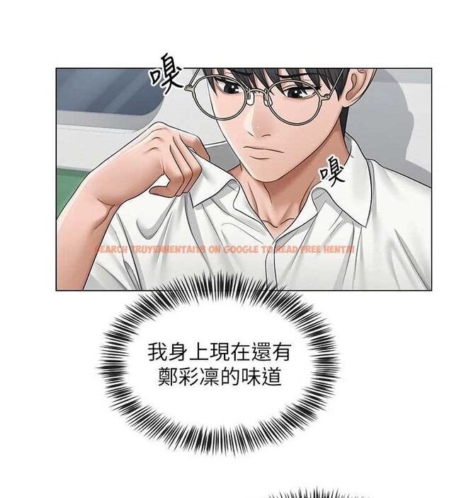 查看漫画網紅女老師 - 第12話-主任的臨時邀約 - tymanga.com中的3243540图片
