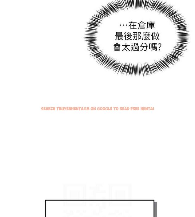 查看漫画網紅女老師 - 第12話-主任的臨時邀約 - tymanga.com中的3243541图片