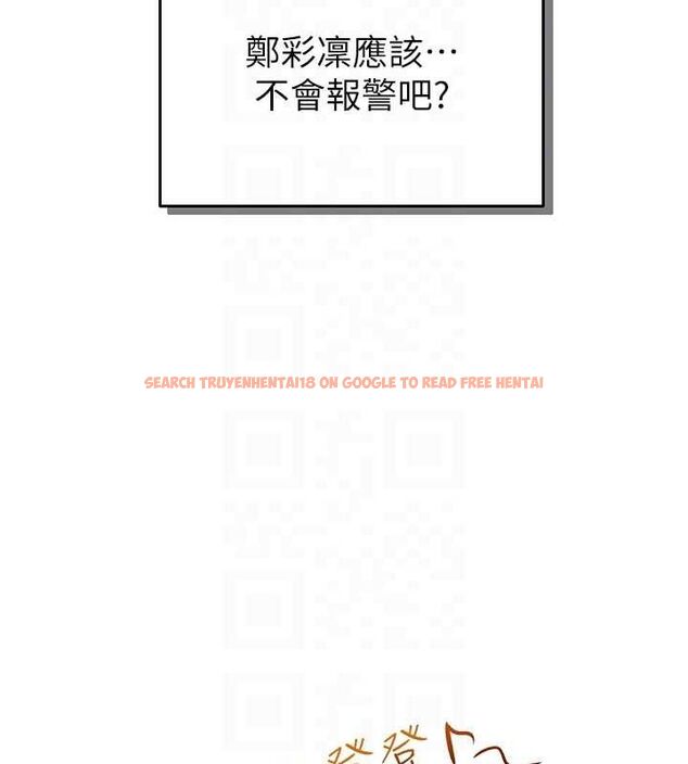 查看漫画網紅女老師 - 第12話-主任的臨時邀約 - tymanga.com中的3243542图片
