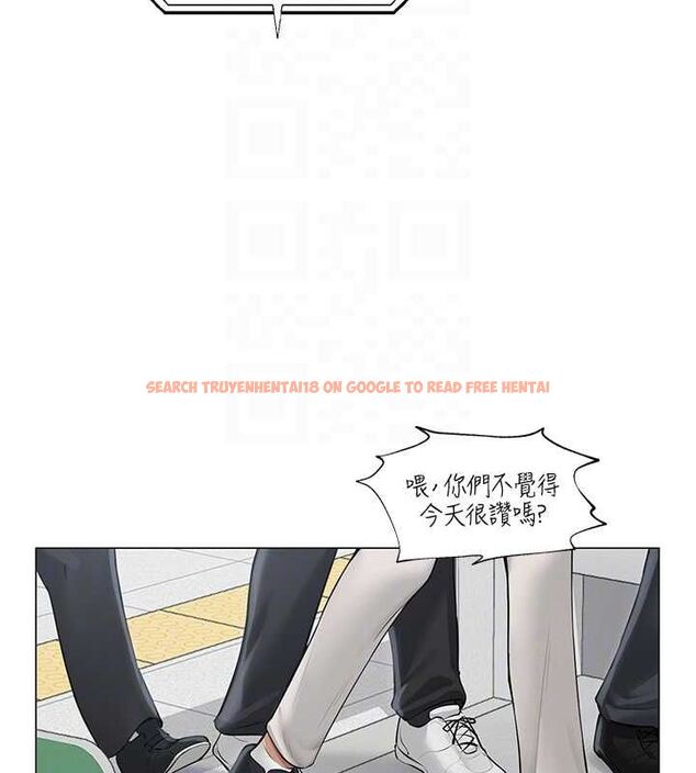 查看漫画網紅女老師 - 第12話-主任的臨時邀約 - tymanga.com中的3243544图片