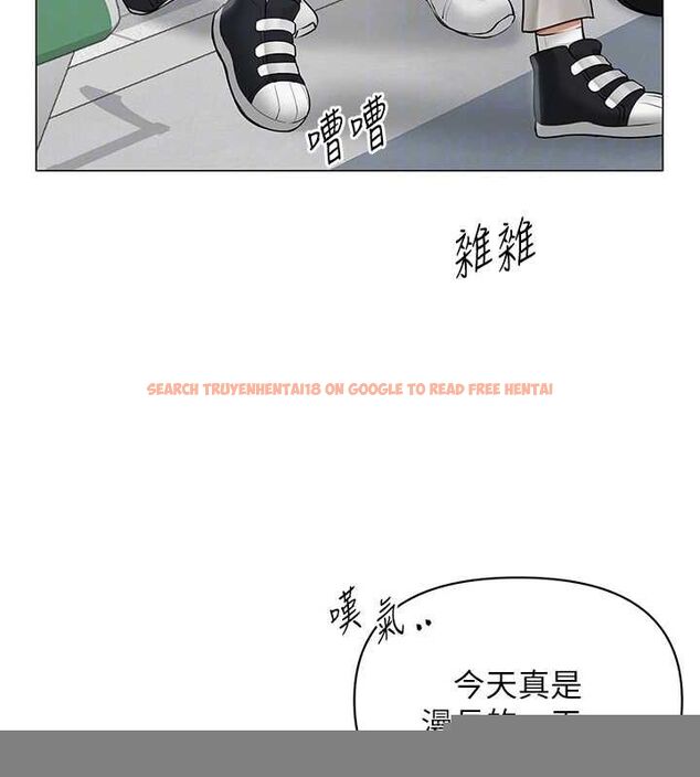 查看漫画網紅女老師 - 第12話-主任的臨時邀約 - tymanga.com中的3243545图片