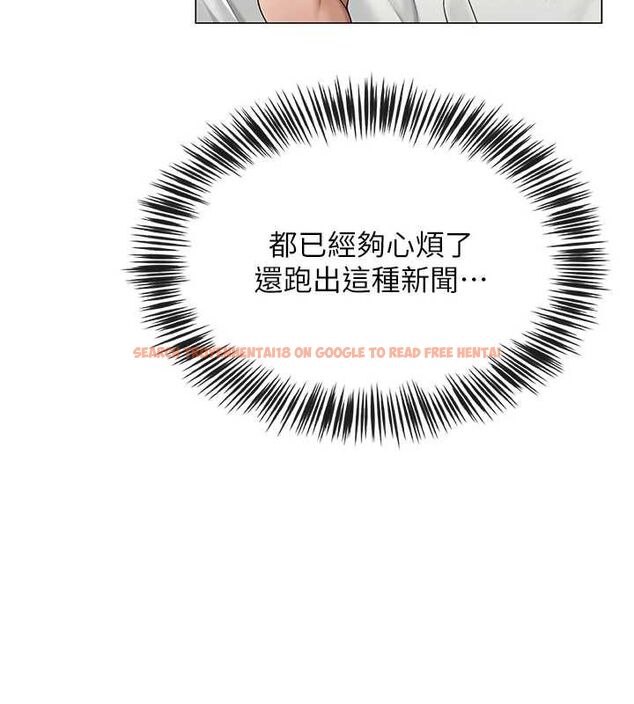 查看漫画網紅女老師 - 第12話-主任的臨時邀約 - tymanga.com中的3243550图片