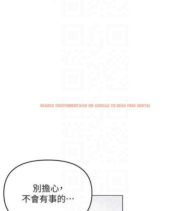 查看漫画網紅女老師 - 第12話-主任的臨時邀約 - tymanga.com中的3243556图片