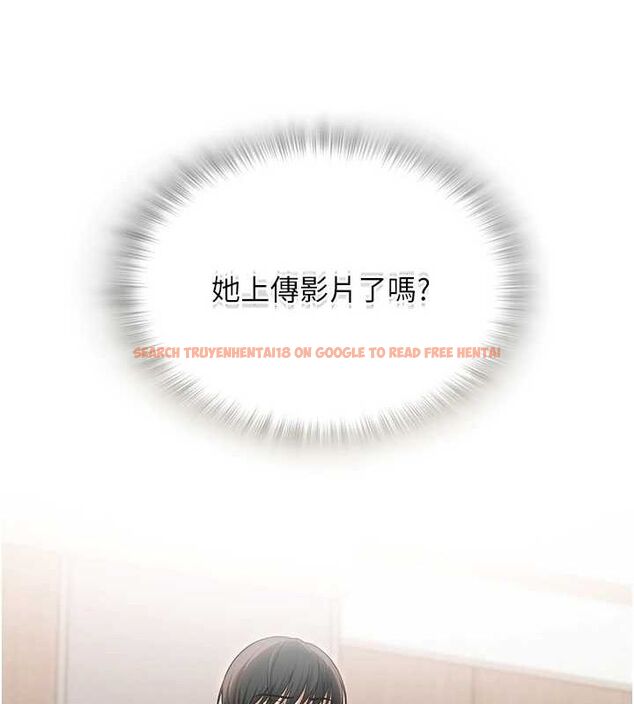 查看漫画網紅女老師 - 第12話-主任的臨時邀約 - tymanga.com中的3243559图片