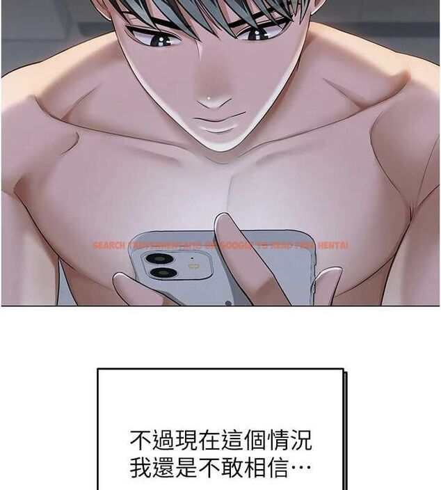 查看漫画網紅女老師 - 第12話-主任的臨時邀約 - tymanga.com中的3243563图片